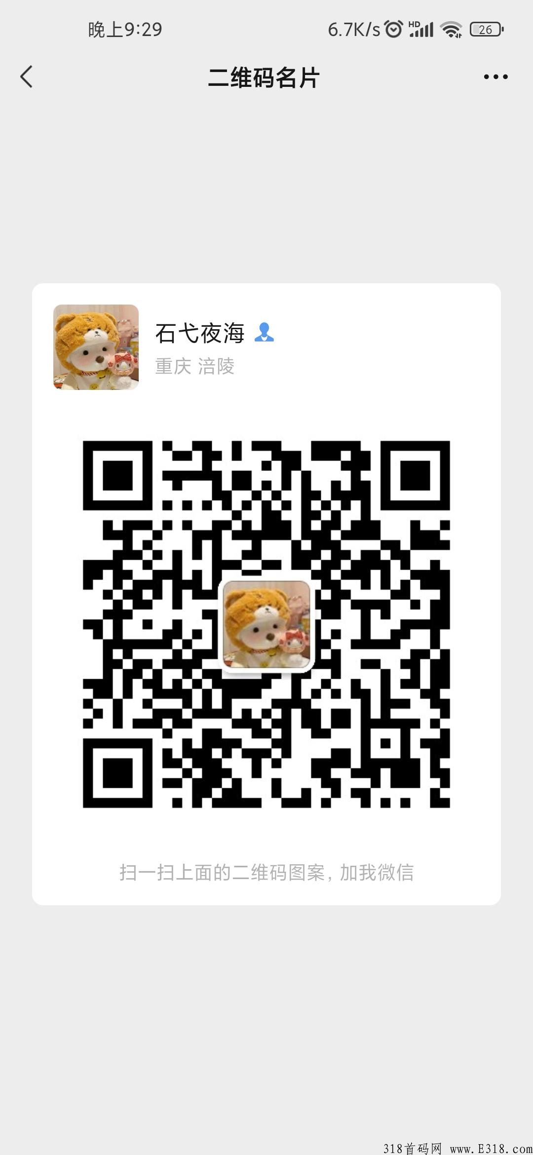 独创养鸡下蛋模式：阿尼农场，做到了真正的0泡沫