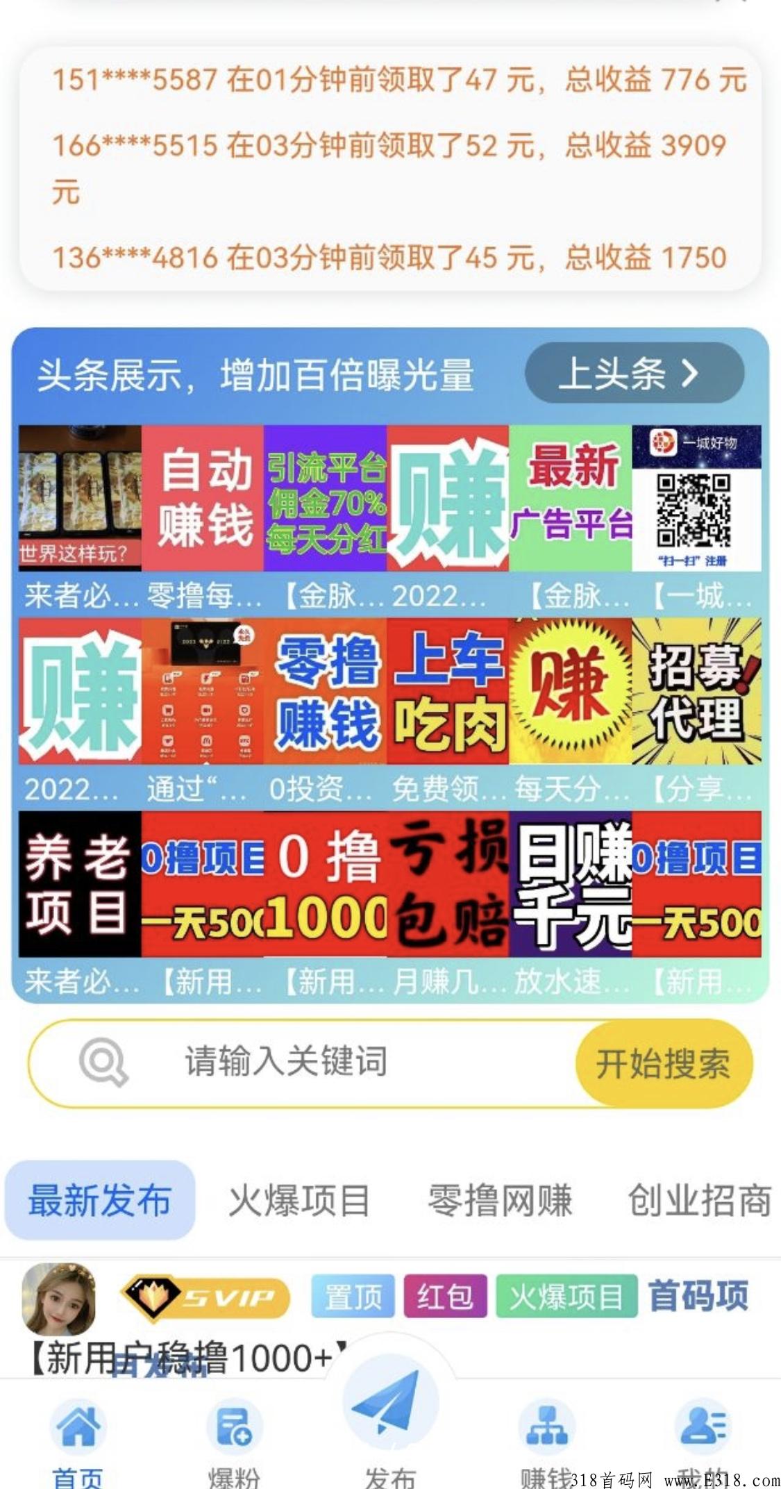 客客牛，最大引流平台，打造互联网最大的人脉基地