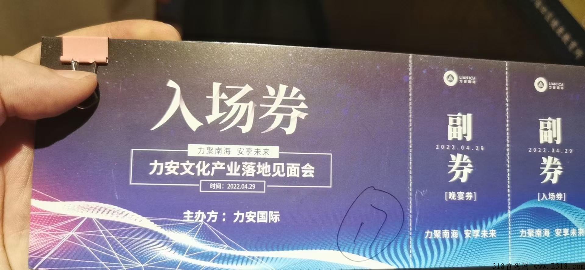 海文力安，国际点购商城的运作模式和优势是什么