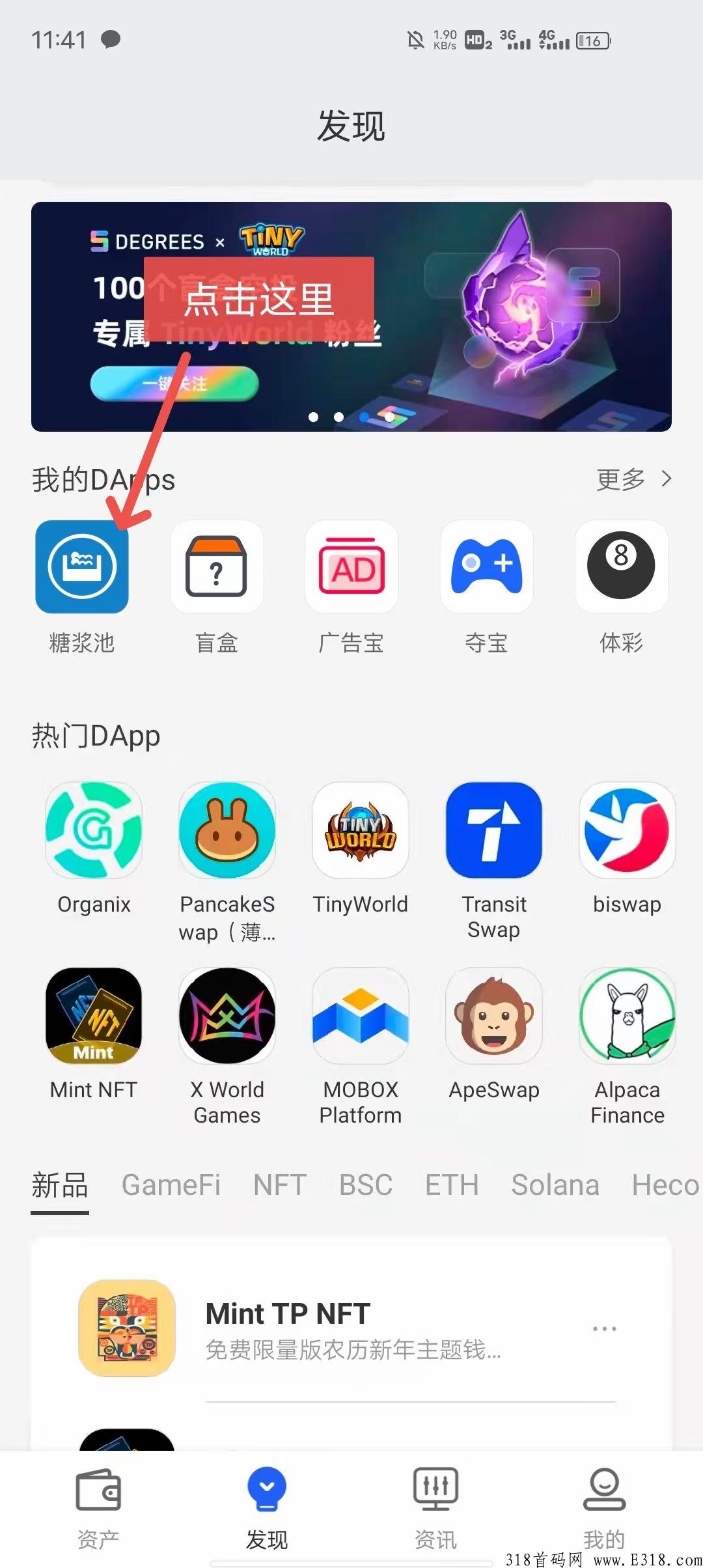 CP钱包，第二轮进行中，内测期注册激活送nft空投，一枚估值3.2u，抓紧注册