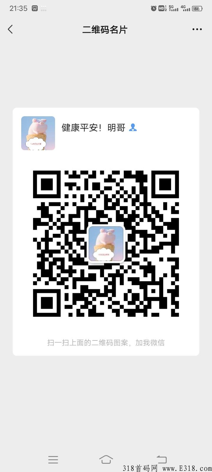 汇金生态，新手1.5个元宝就能卖，护持4元一个人