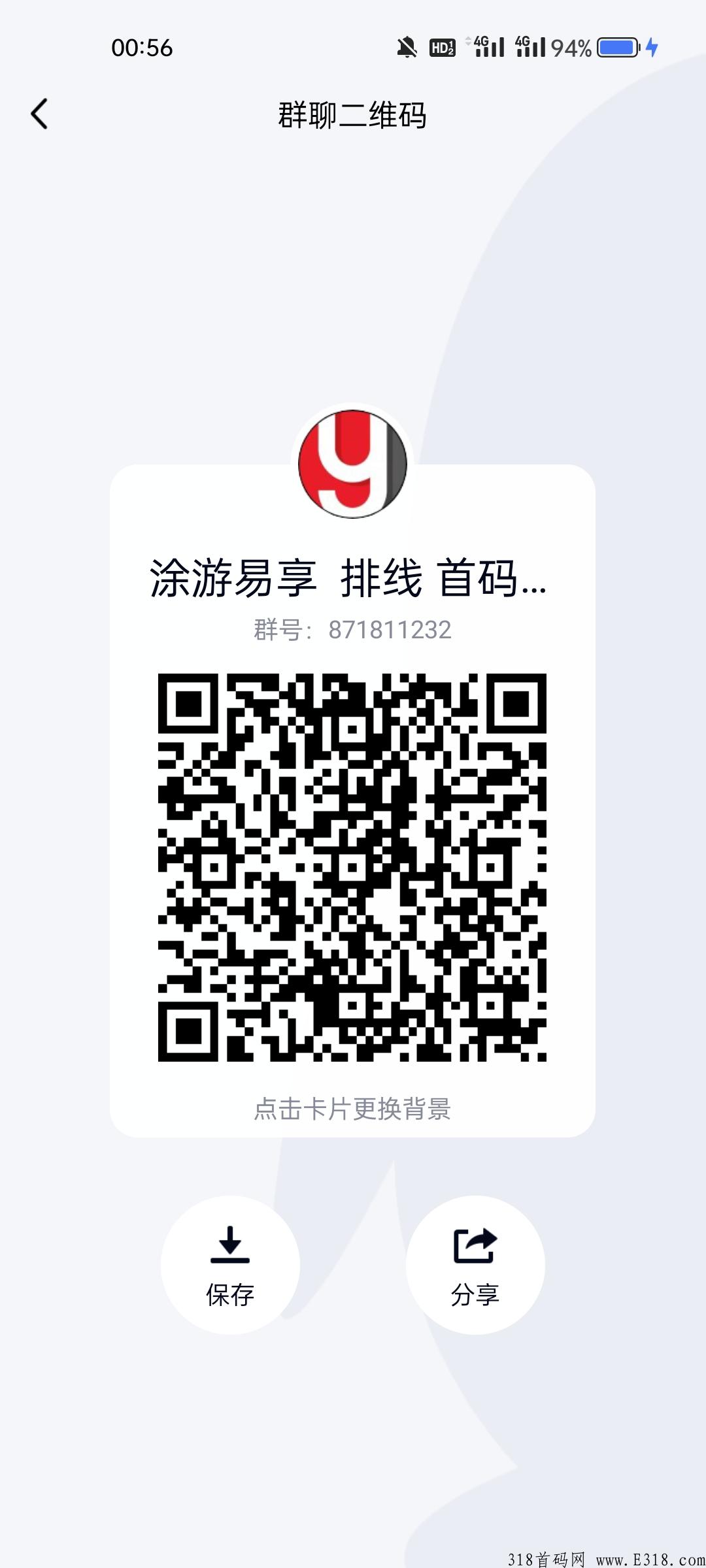 途游易享，对接团队长，收益周期短，见效快，随时可以排线5000对接团队长