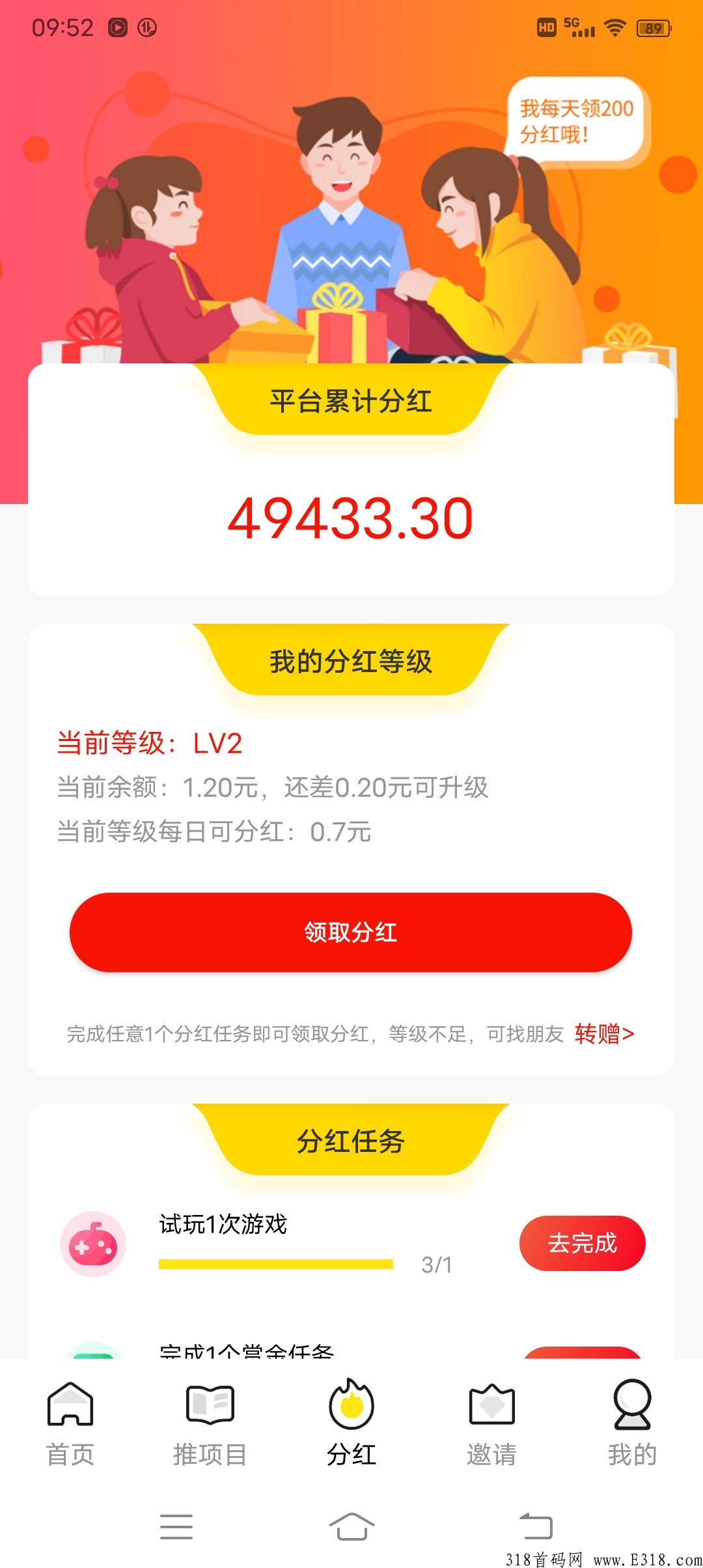 余额越多分奖励越多，游戏试玩首码