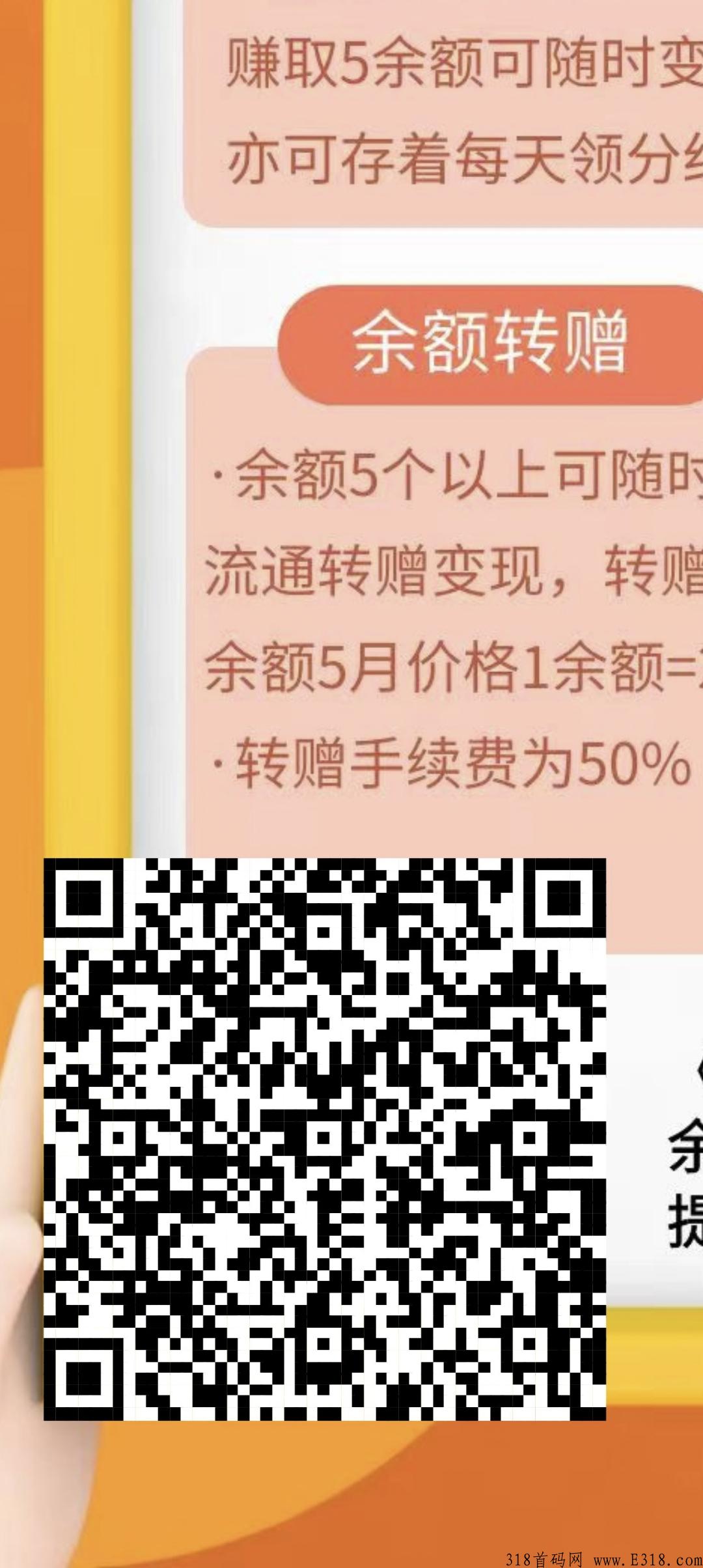 余额越多分奖励越多，游戏试玩首码