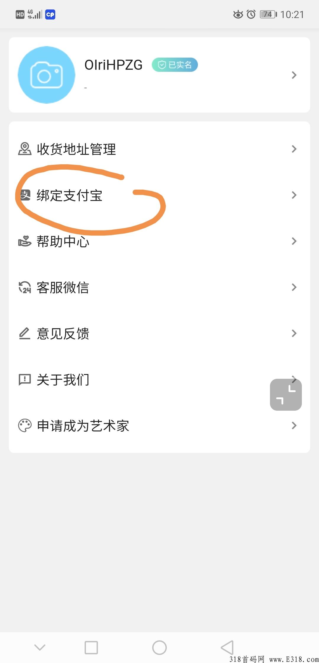 ONEART,注册实名,每邀请5人即可获得云龙樟木箱空投盲盒1份 ONEART,注册实名,每邀请5人即可获得云龙樟木箱空投盲盒1份