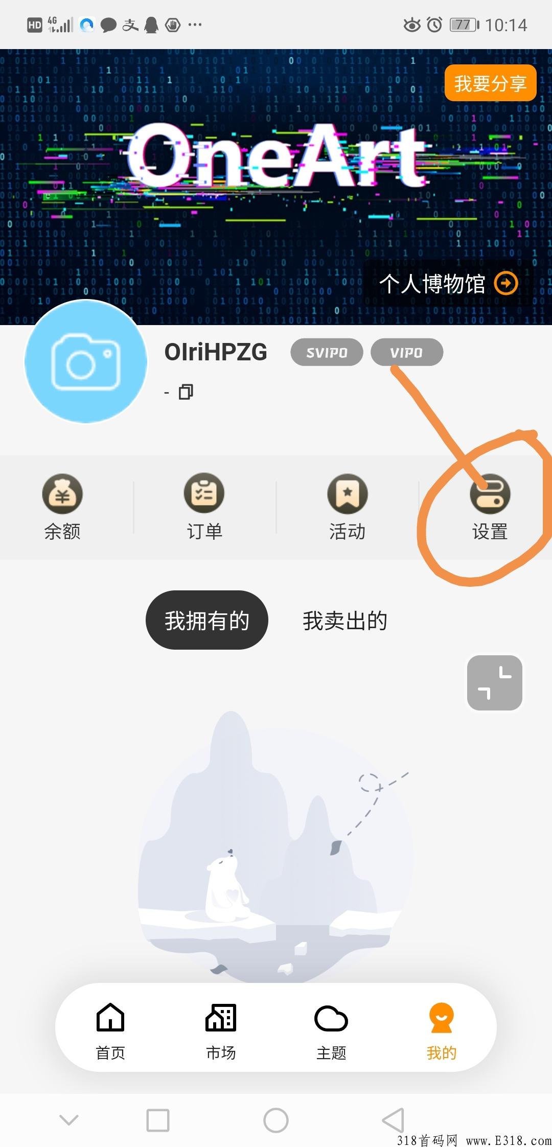 ONEART,注册实名,每邀请5人即可获得云龙樟木箱空投盲盒1份 ONEART,注册实名,每邀请5人即可获得云龙樟木箱空投盲盒1份
