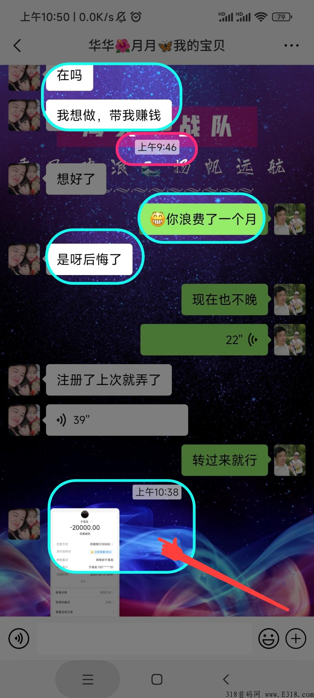 每天都有收益，长久稳定
