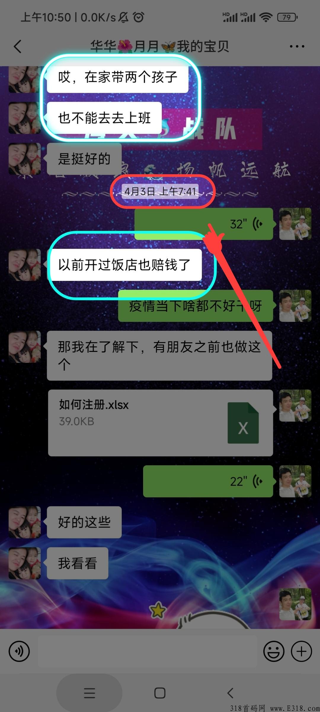 每天都有收益，长久稳定
