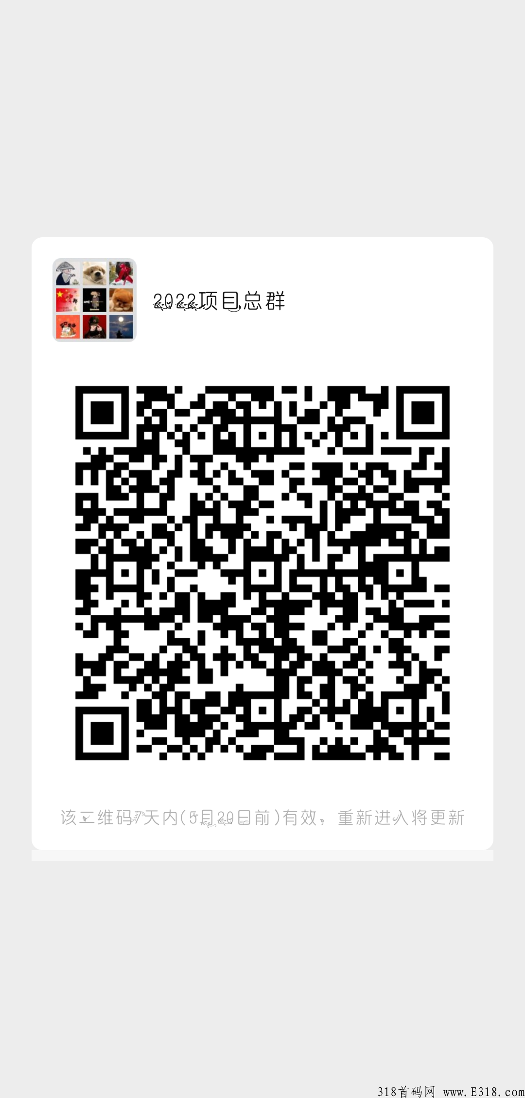 DOGE刚出一秒，速度上车，注册既送35U