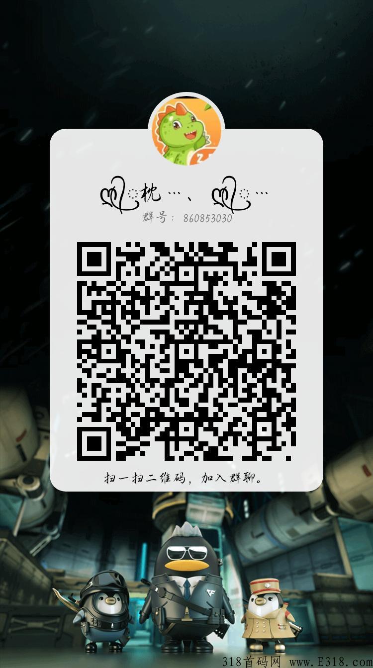 萌萌小笨龙，首码