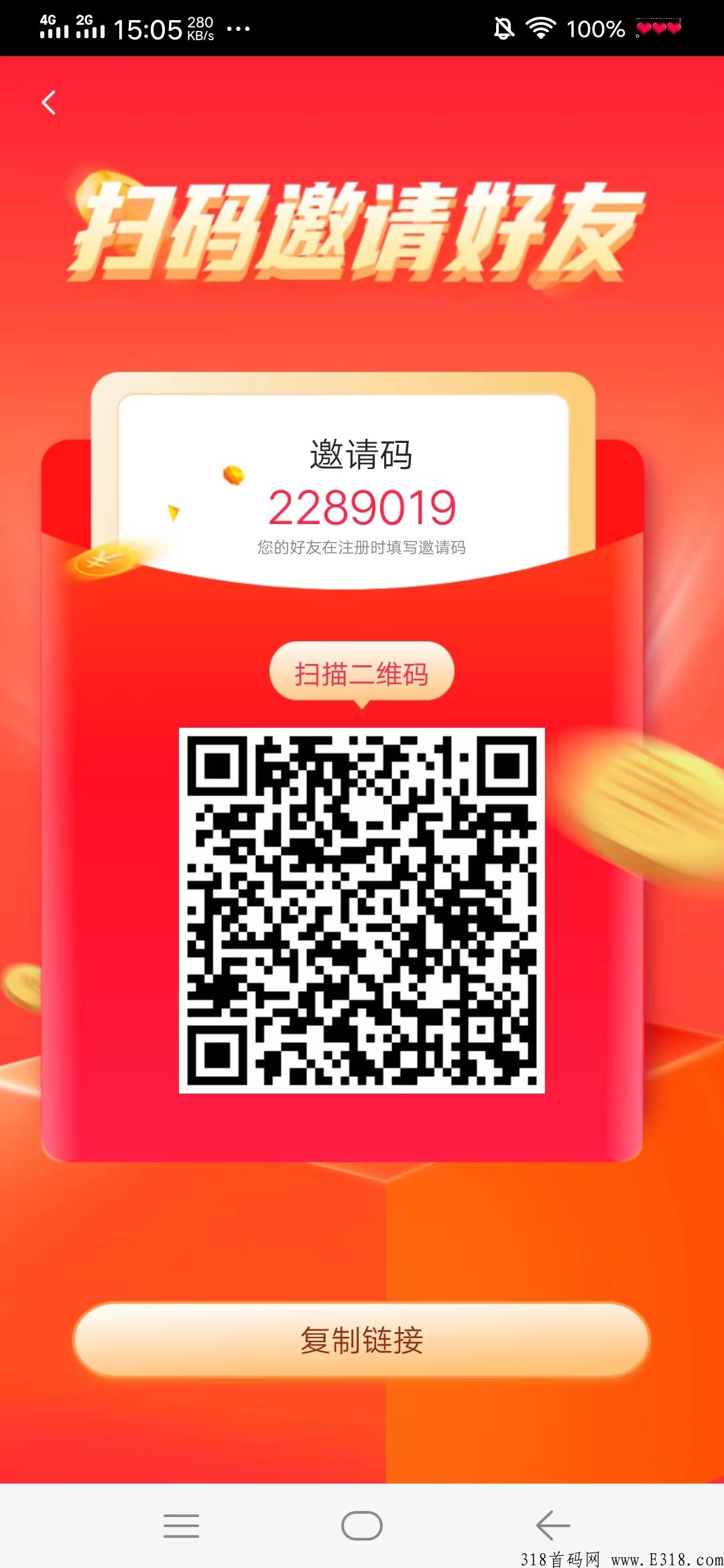 首码，实力大盘不容错过，精彩不容错过