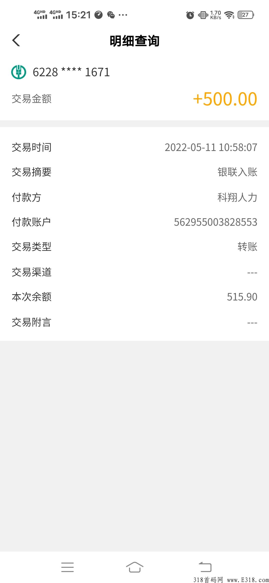 首码，实力大盘不容错过，精彩不容错过
