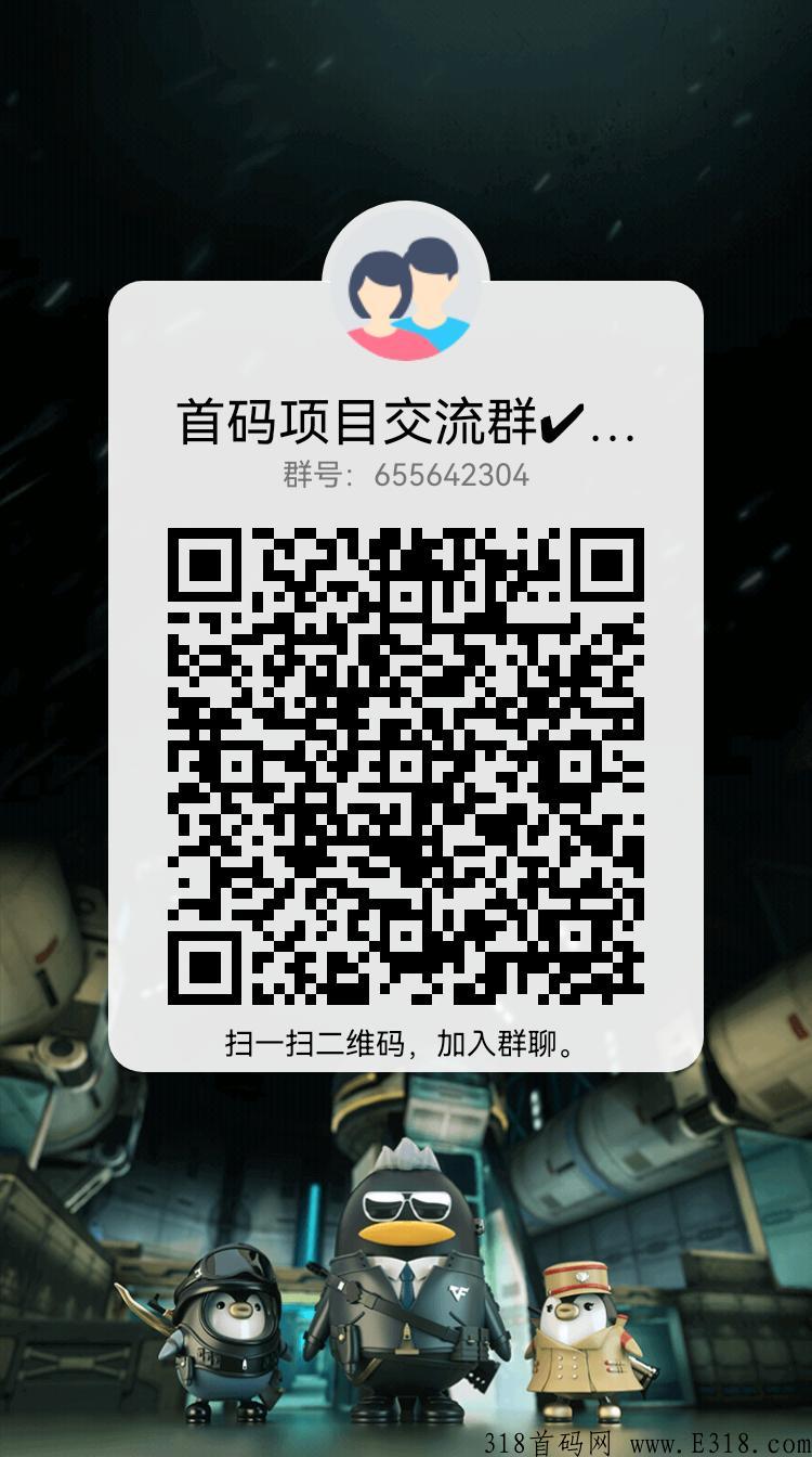 怒火合击，全网首发打金传奇