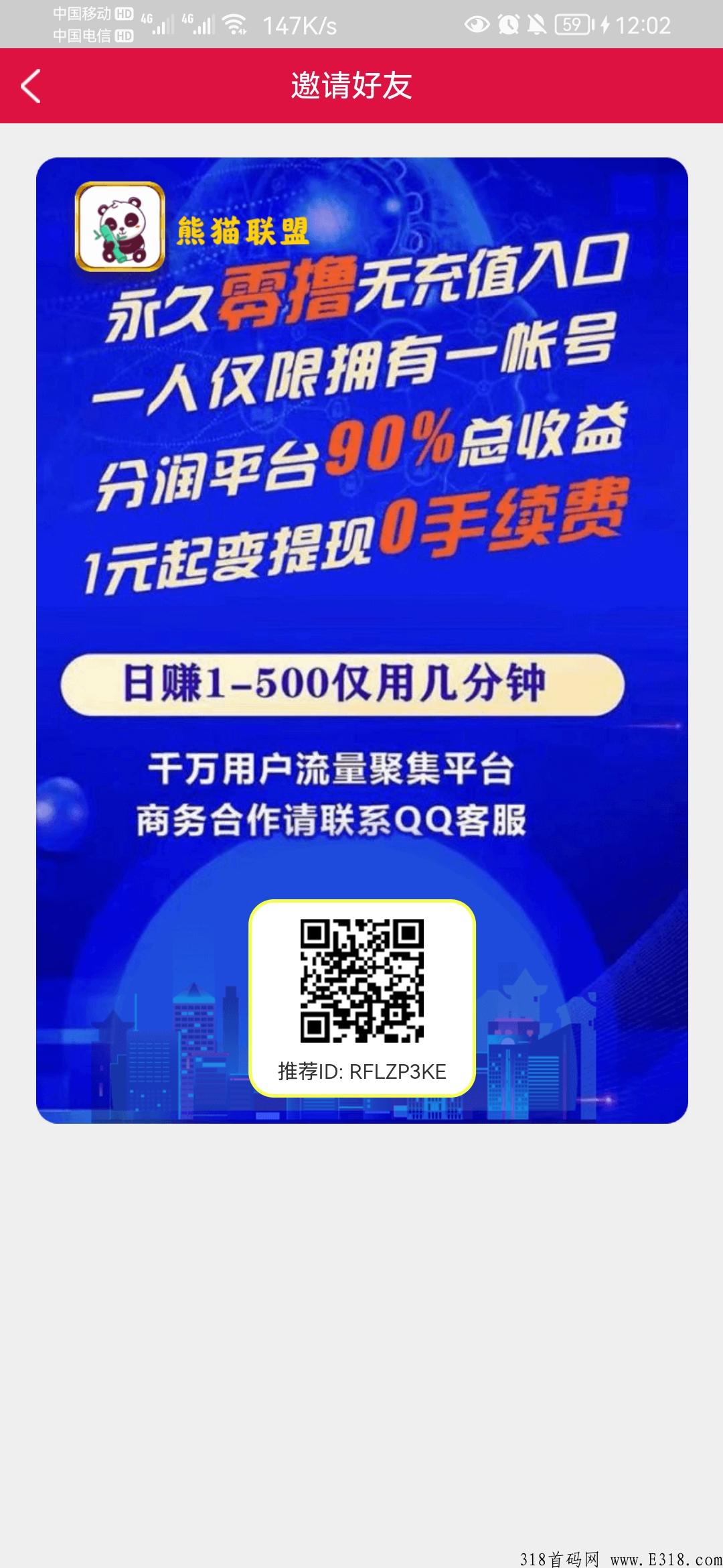 怒火合击，全网首发打金传奇
