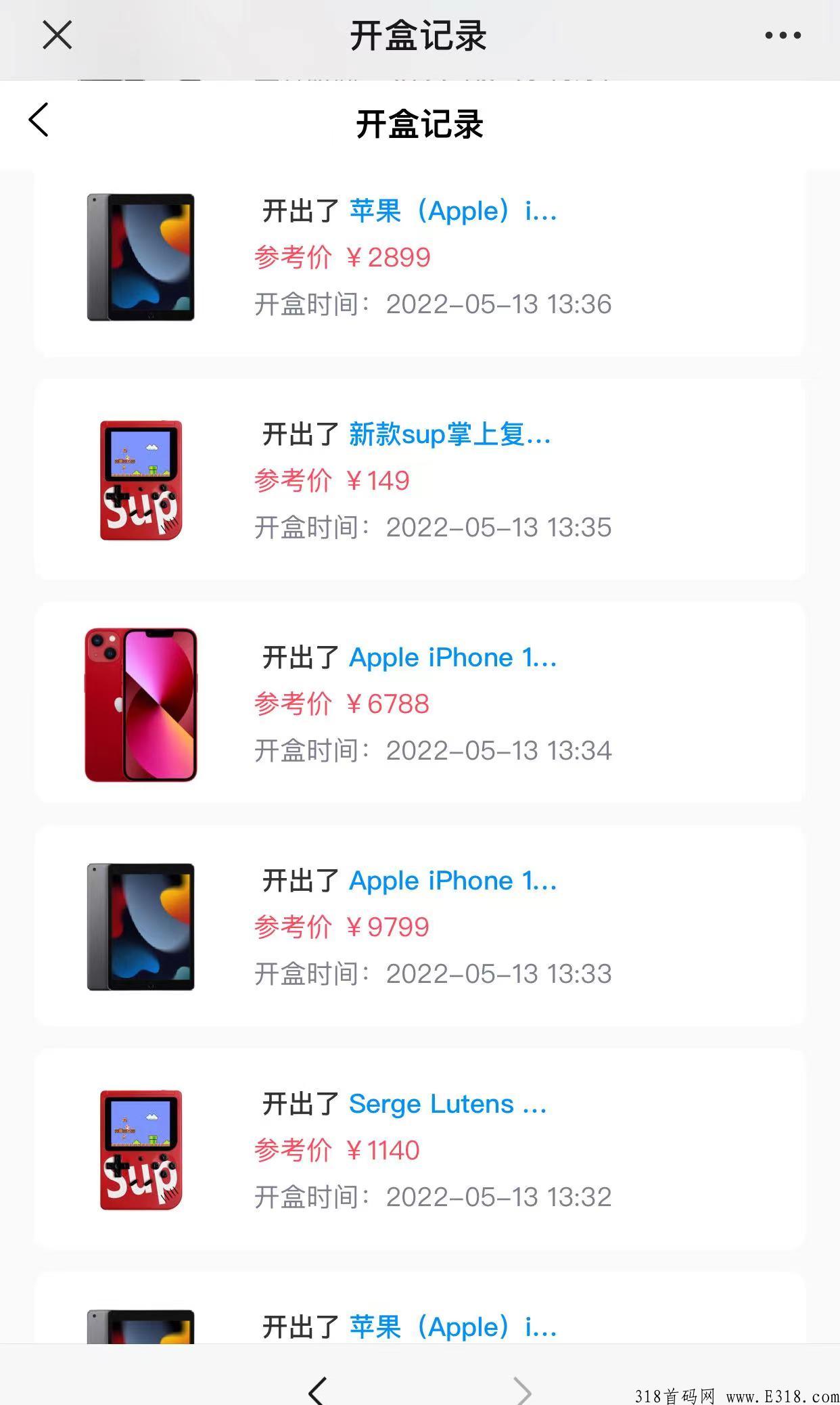 惊喜拆盒100%无空盒，千款礼品可折现，团长好项目，推广高收益