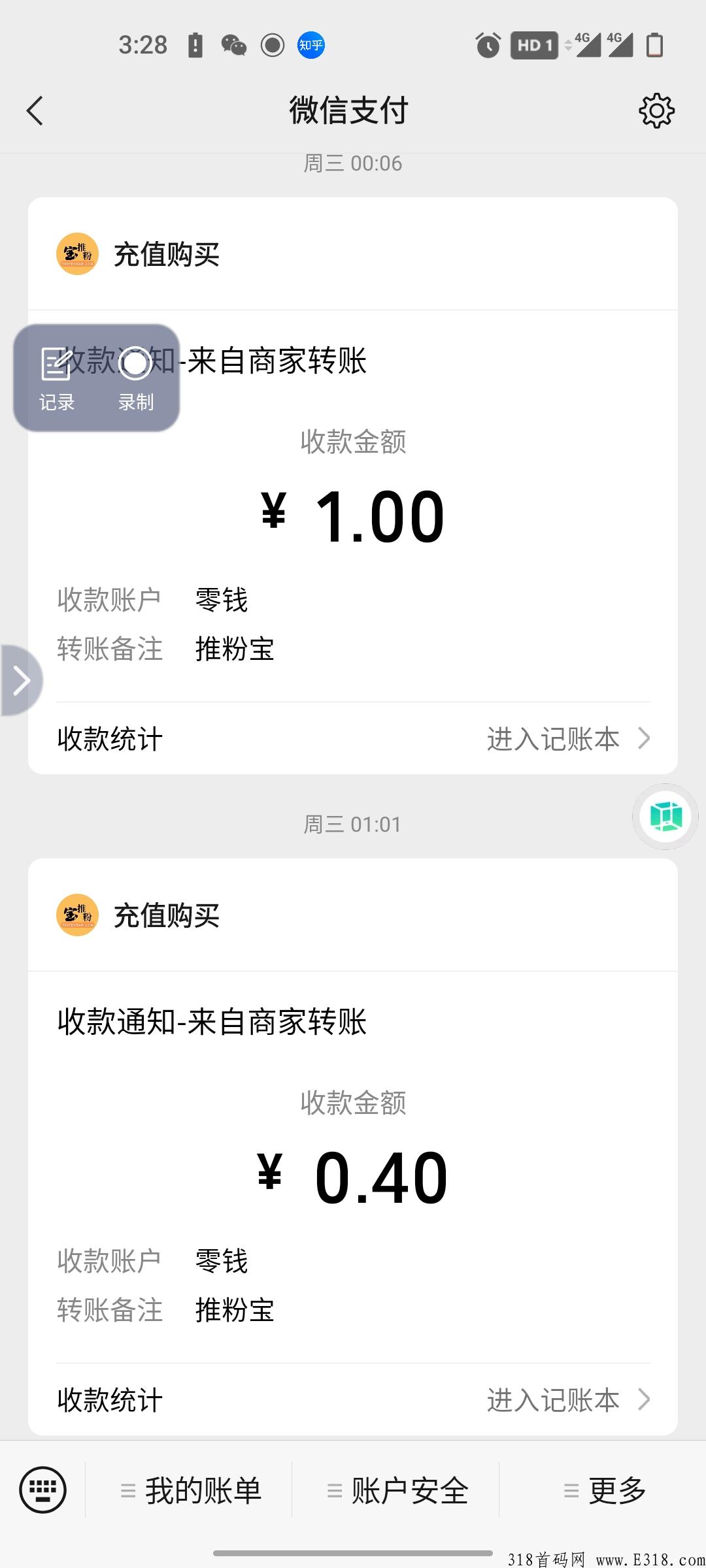 粉推宝半自动阅读可多号，亲测收益秒到