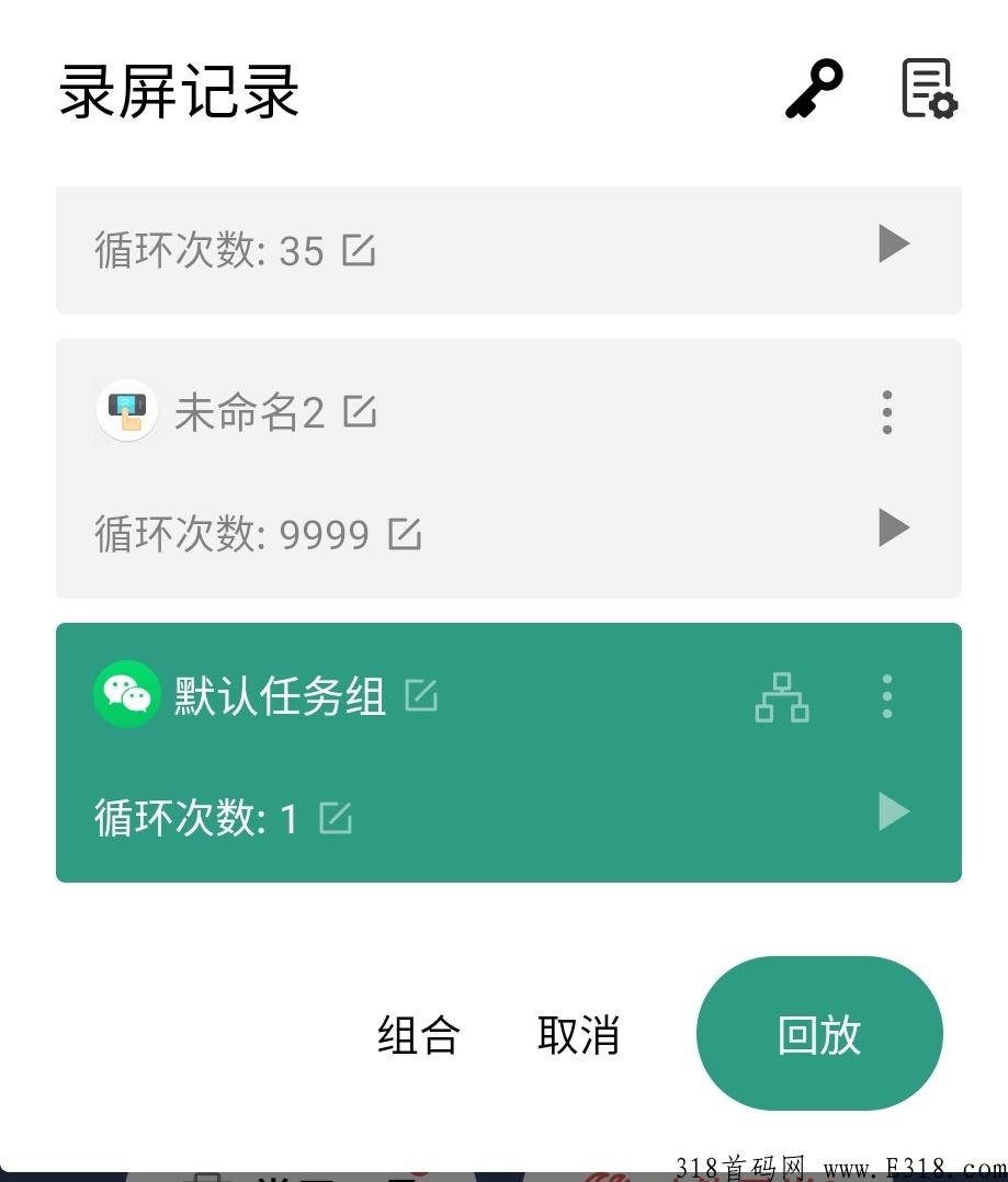 粉推宝半自动阅读可多号，亲测收益秒到