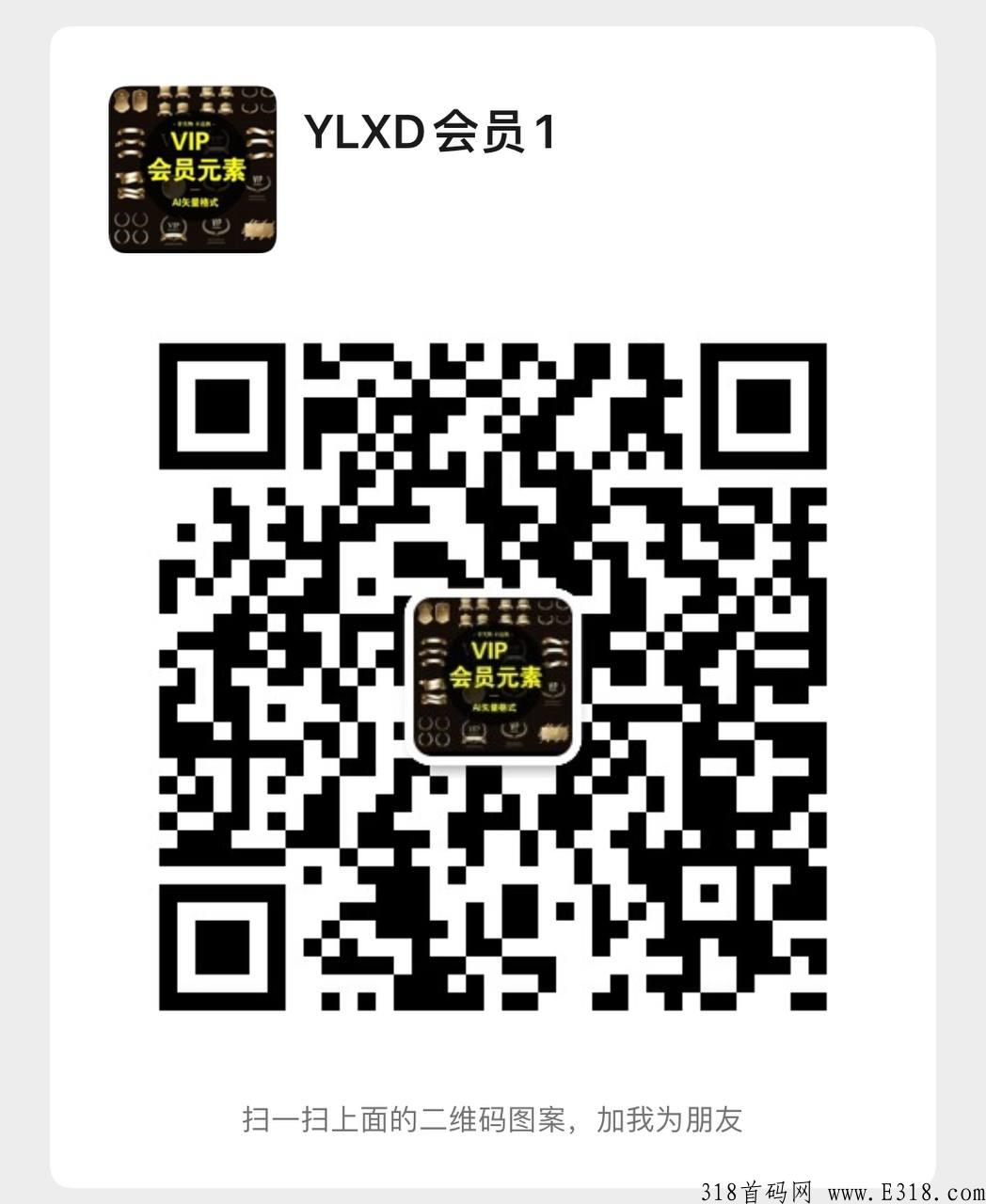 协鑫新能，全力招收团队长带上你待遇过来详谈