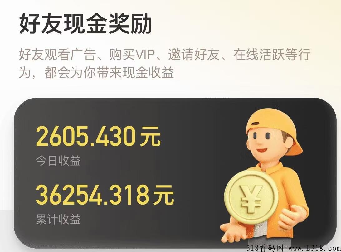 蜂群联盟旗下奖券世界