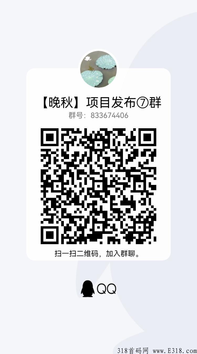 蜂群联盟旗下奖券世界