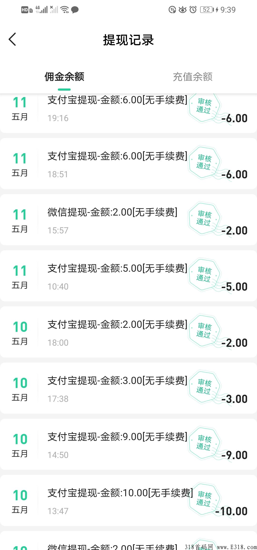 兼蛋，项目多，总有适合你的，欢迎进群了解