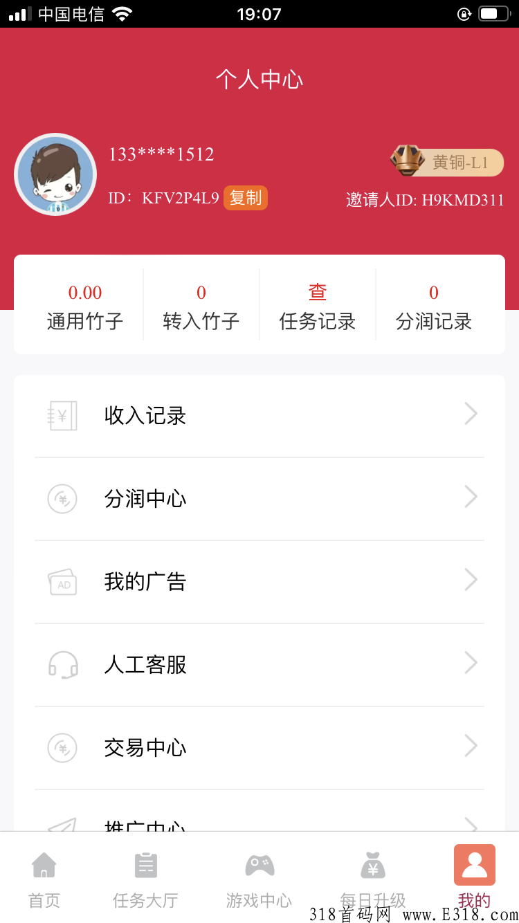 熊猫联盟首码之王，可以适用于不同的人群