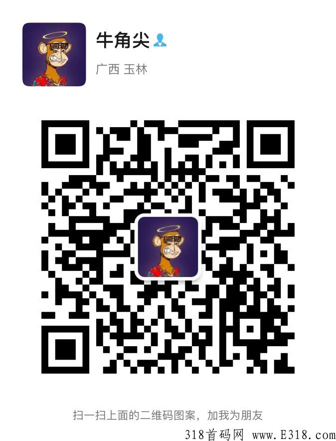 熊猫联盟首码之王，可以适用于不同的人群