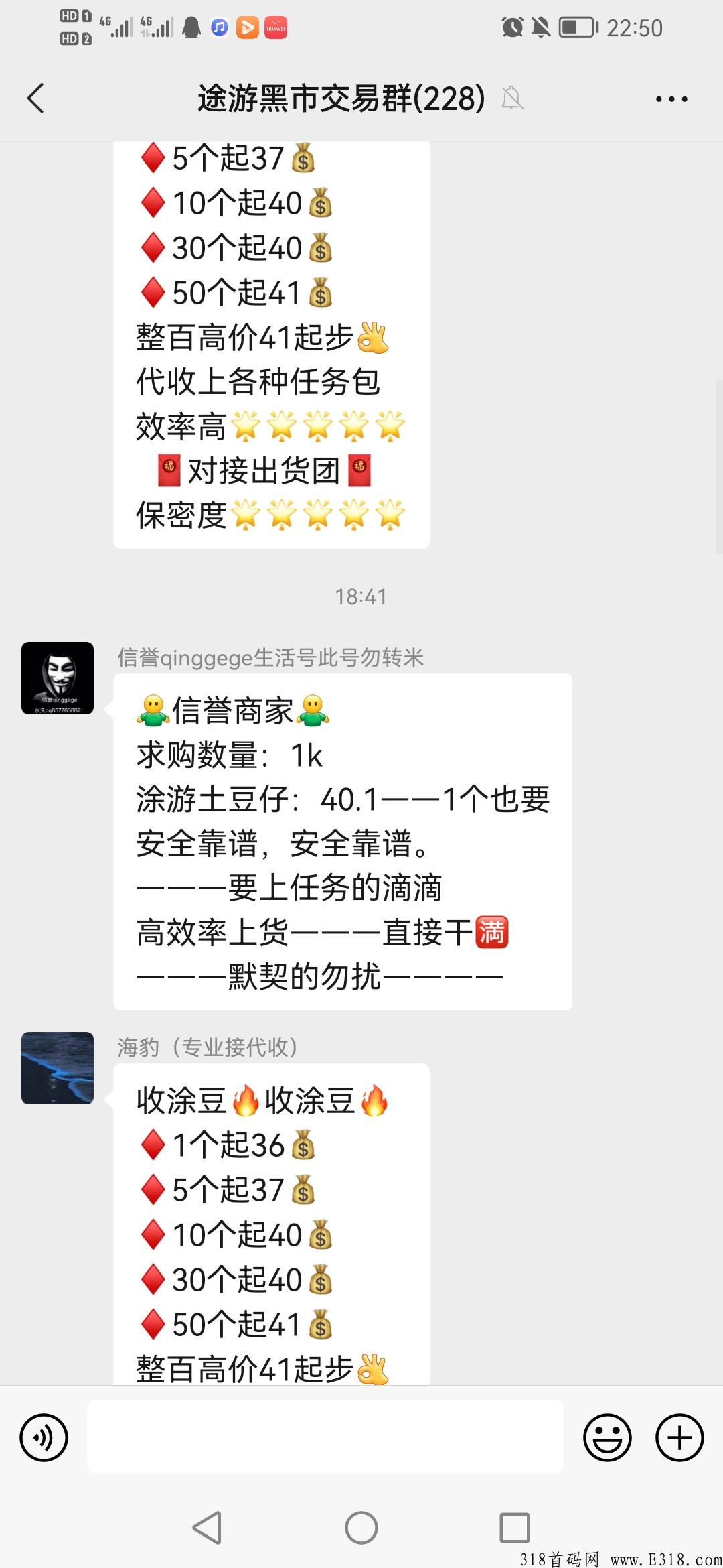 涂游易享，佣金7，每天活跃给3毛，持续管道收益