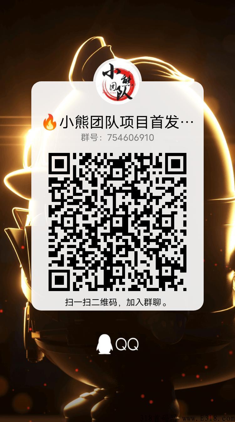 豆好物首码刚出，注册送一豆，每天分奖励，开通条数越多，则赠送的豆豆越多