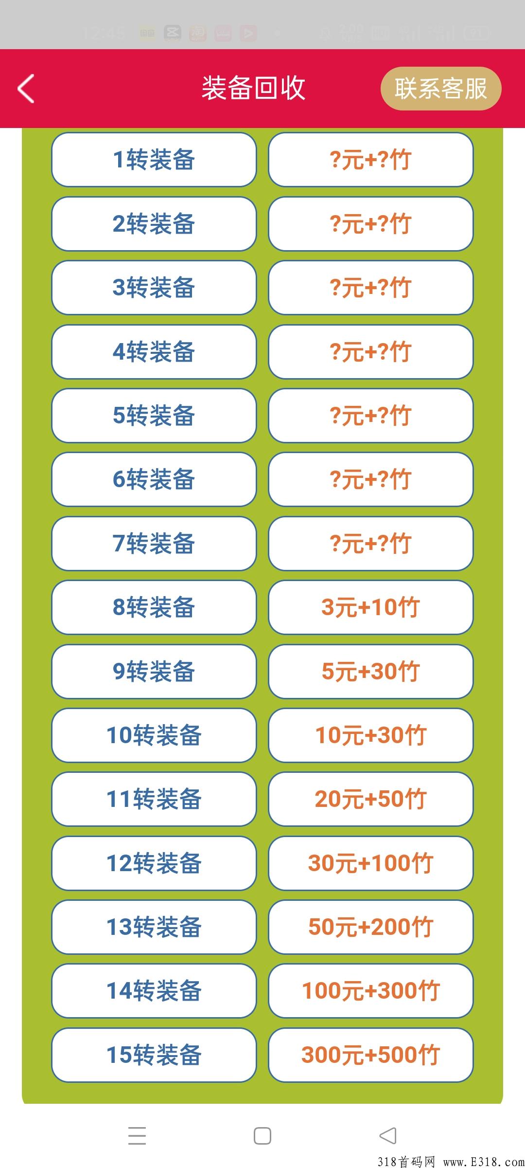 怒火合击传奇搬砖，玩家老板自由交易，官方高价回收，全新传奇打金