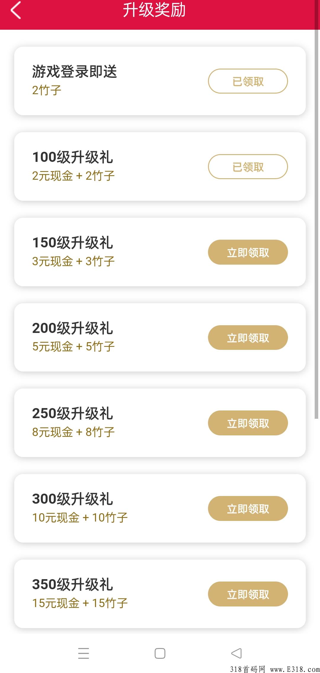 怒火合击传奇搬砖，玩家老板自由交易，官方高价回收，全新传奇打金