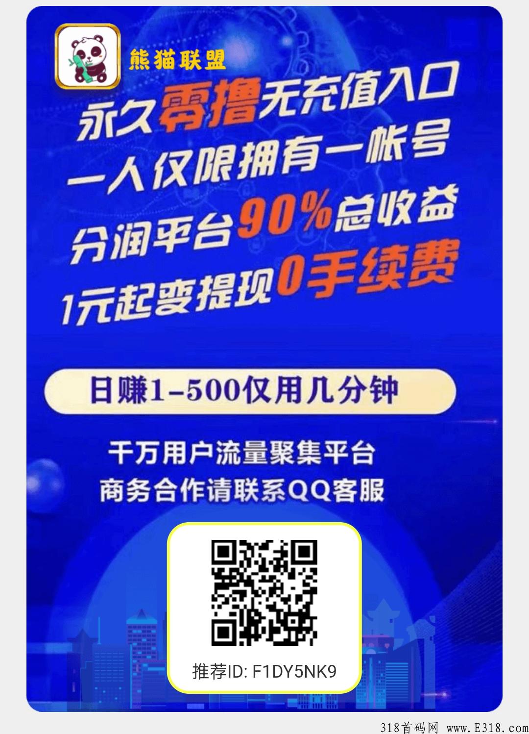 怒火合击传奇搬砖，玩家老板自由交易，官方高价回收，全新传奇打金