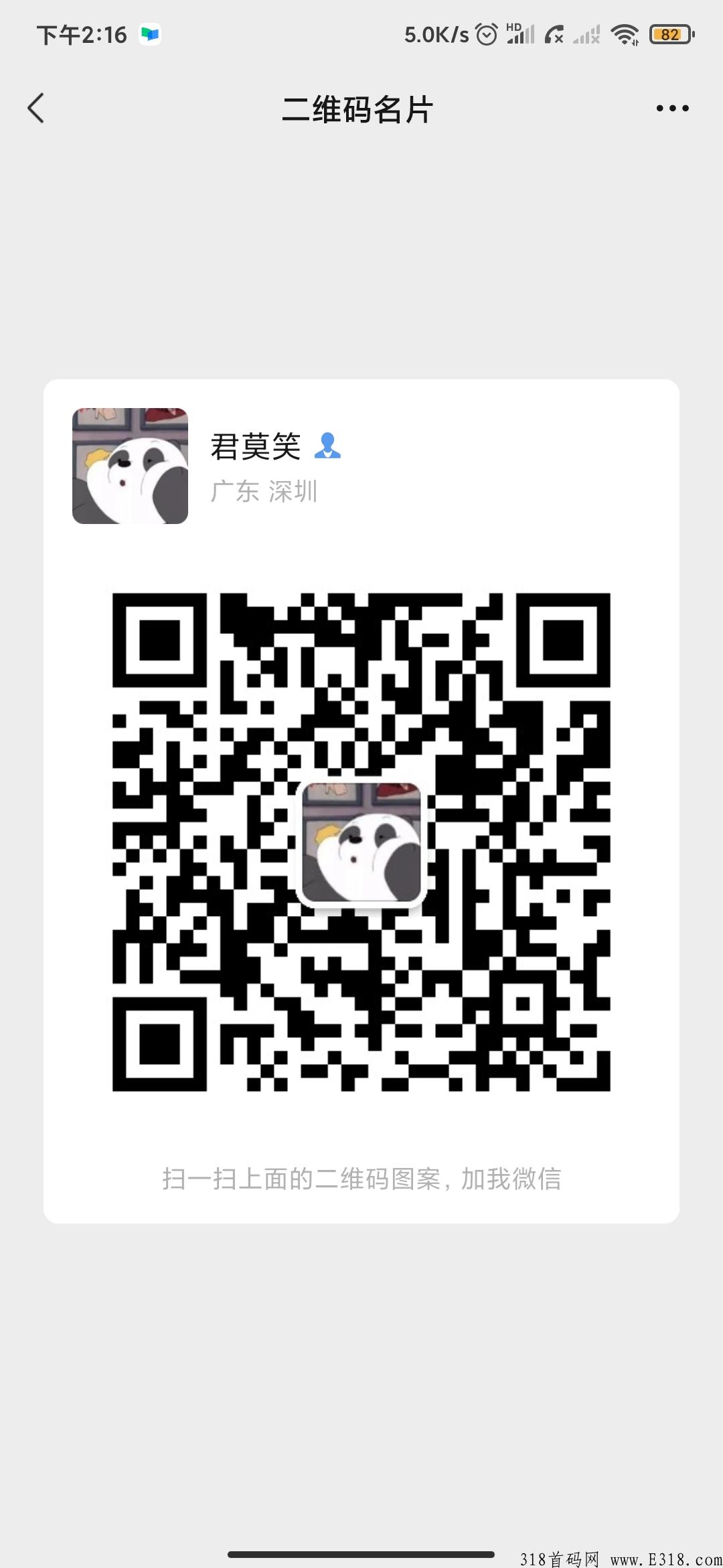 嫌其他项目收益太慢？来【阿尼农场】招募团长两名大力扶持