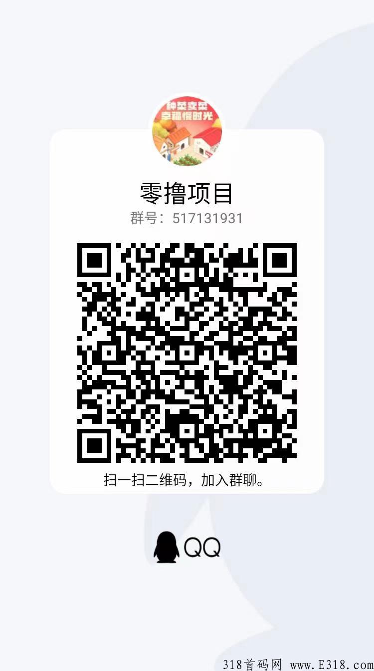 熊猫联盟利分宝模式，每直推一人获得1颗竹子，竹子越多，分润越多