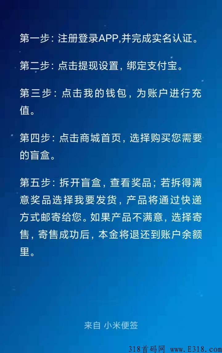 辉客优品