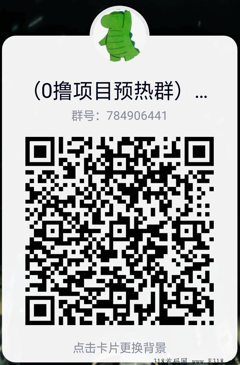 6月nft大盘新项目，项目格局非常大，技术顶配