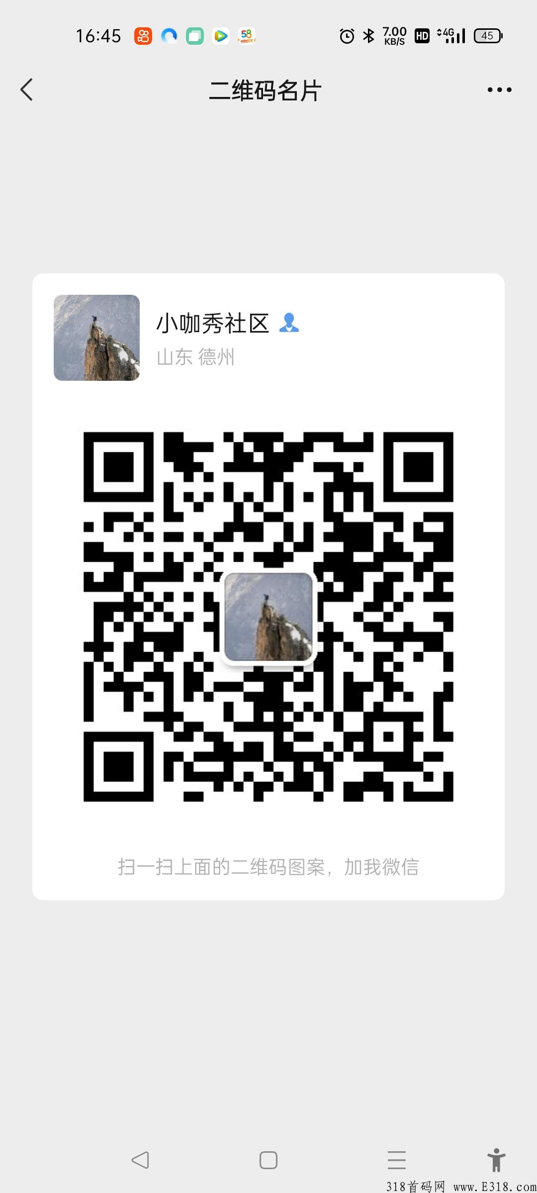 小生艺卷轴模式项目，对标趣步，推广升星拿分红领高级卷轴
