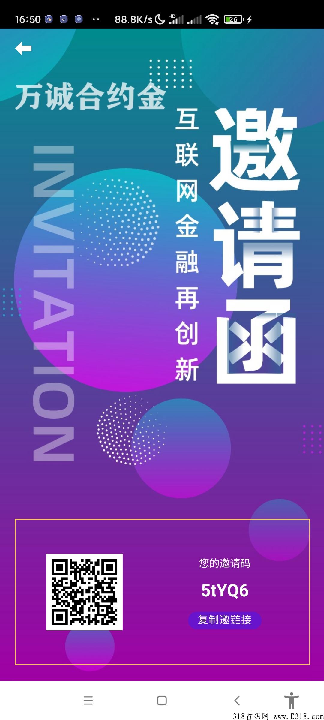 万城黄金，小牛模式，首码刚出，早玩早吃肉