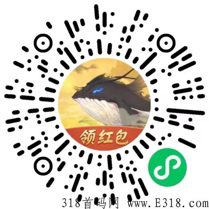 山海经，直接玩，不用下载，提现秒到