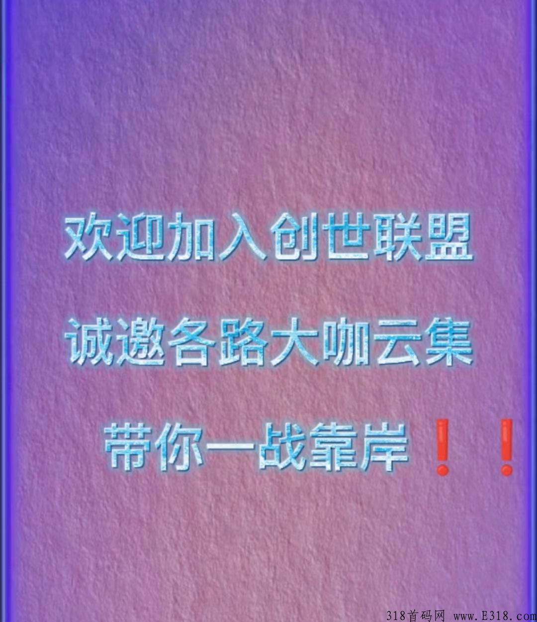 鹤年天府【鹤年堂】众筹首码，最近怎么样了，最新消息带你一分钟了解