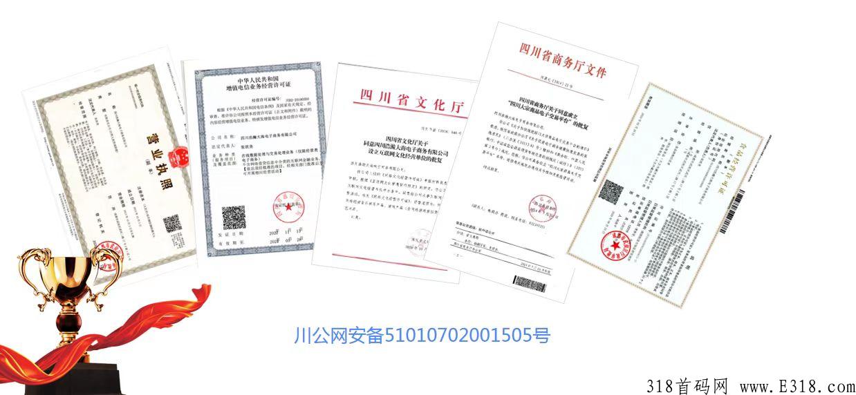 鹤年天府【鹤年堂】众筹首码，最近怎么样了，最新消息带你一分钟了解