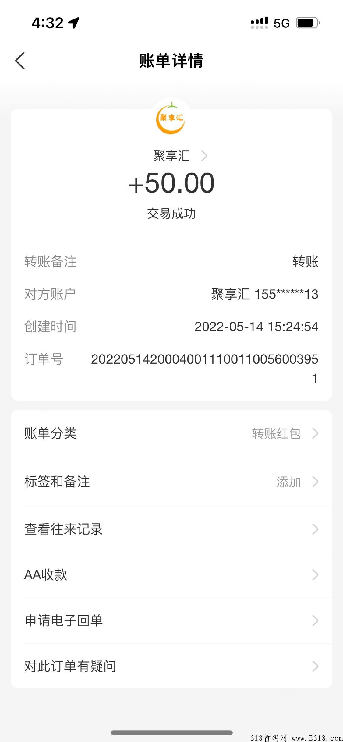 聚享汇二号，利分宝模式，亲测到账，速度上车