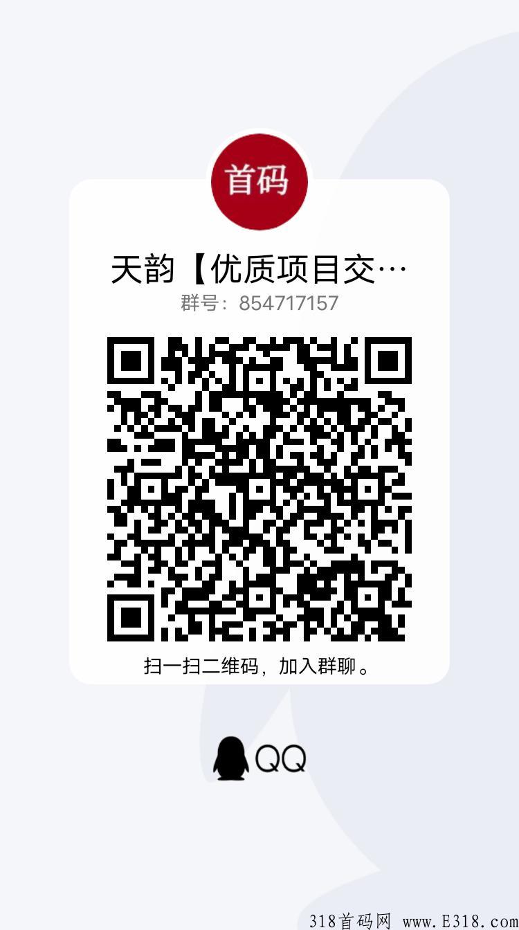 看看点首码，每天收入客观，任务包双模式，欢迎对接