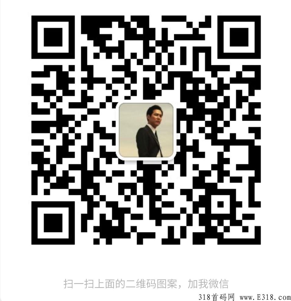奇趣购，首码刚出，众多版块的新型趣味电商平台，实力公司大项目