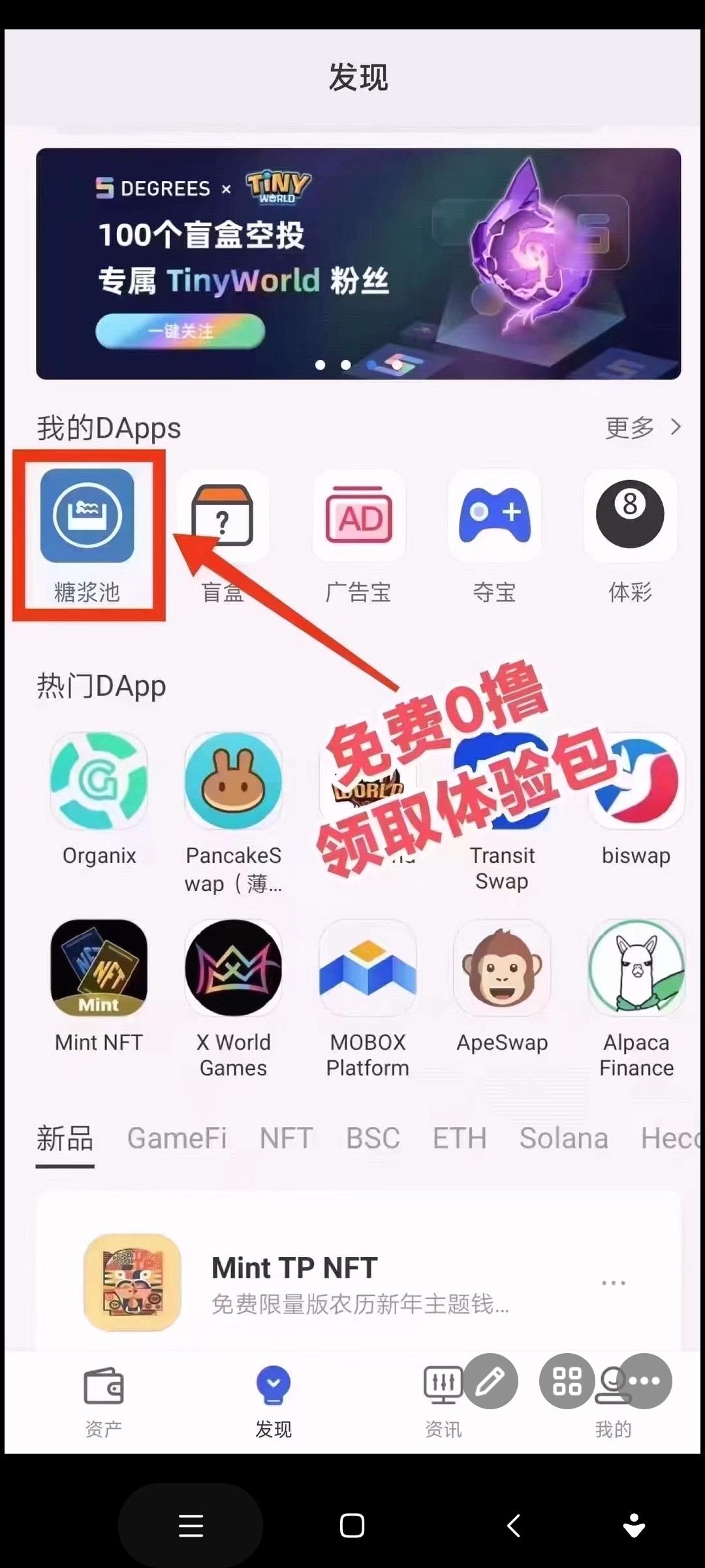 首码cp糖果，交易群联系，首创模式必吃肉