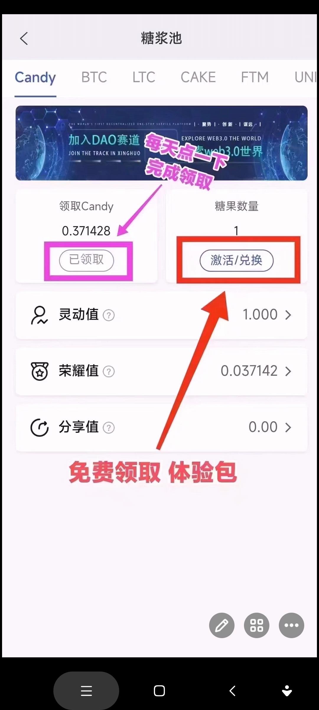 首码cp糖果，交易群联系，首创模式必吃肉
