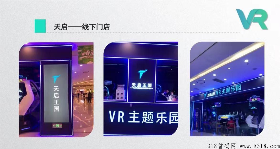 幻境：今天审核群，确定内测，即将上线！上线直接起飞