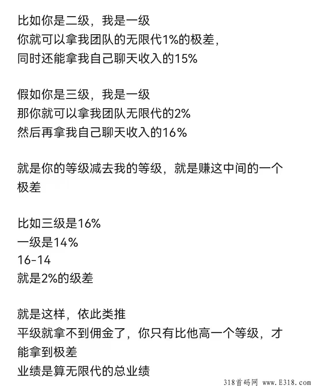 星火传媒是什么项目？怎么赚钱？大家可以花一分钟了解一下