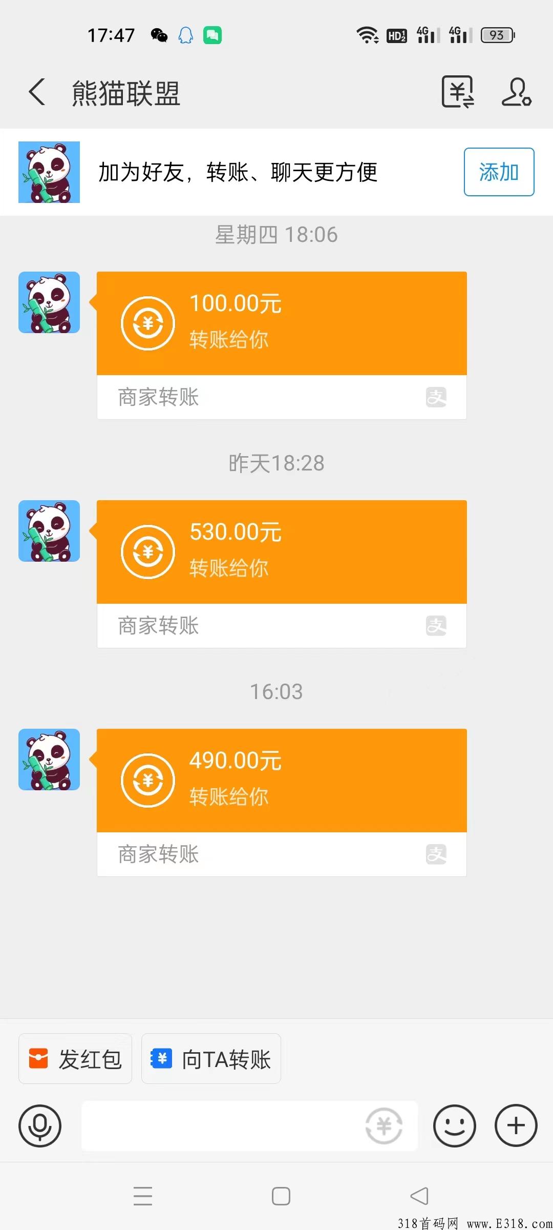熊猫联盟，一款传奇打金，搬砖手游，喜欢玩游戏的看过来