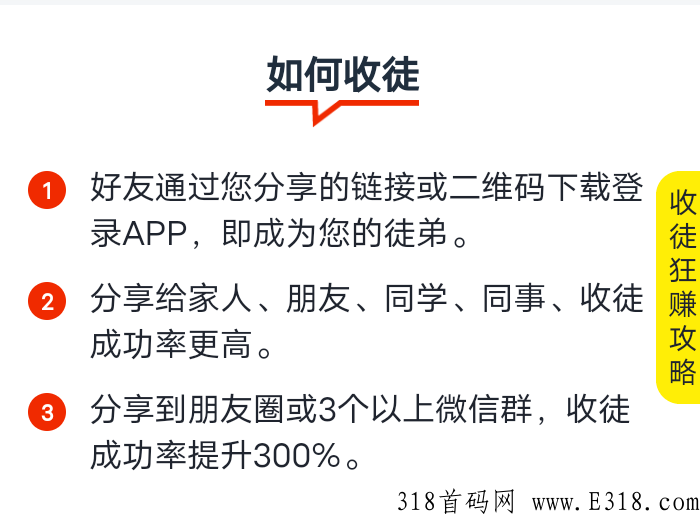 飞赚，转发文章视频就可赚钱，看的人越多，收入越多